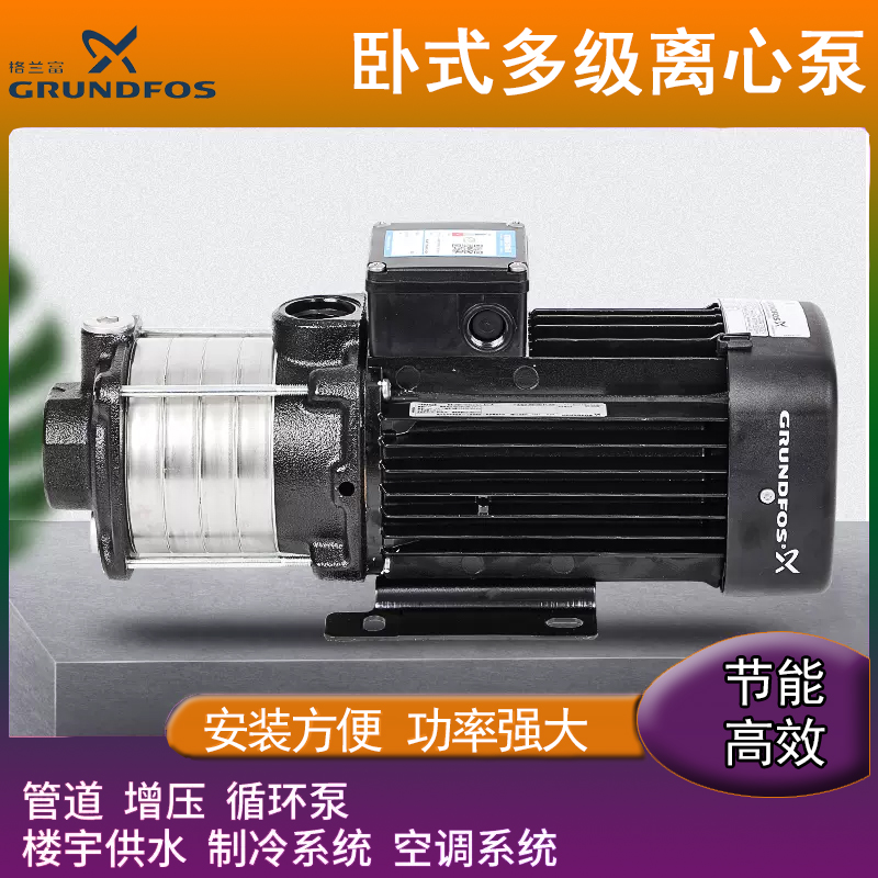 格蘭富CM1-4A 格蘭富CM1-4A