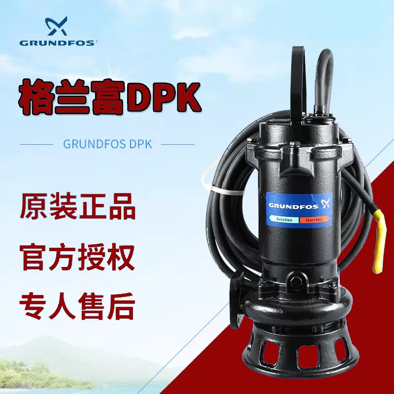 格蘭富DPK.10.80.22.5 格蘭富DPK.10.80.22.5