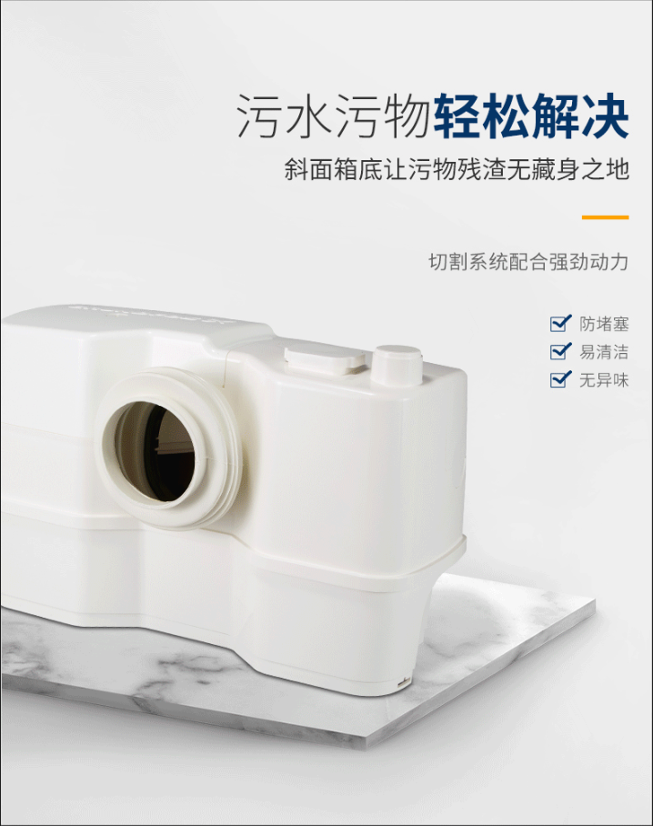 污水提升泵選型 污水提升泵選型