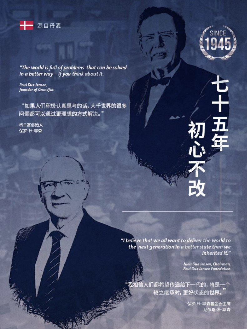 案例:國(guó)內(nèi)水泵市場(chǎng)有較大潛力 案例:國(guó)內(nèi)水泵市場(chǎng)有較大潛力
